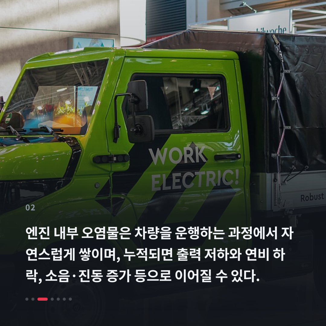 2번째 카드