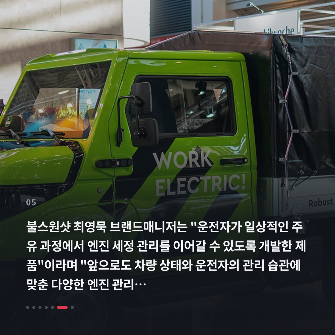 5번째 카드