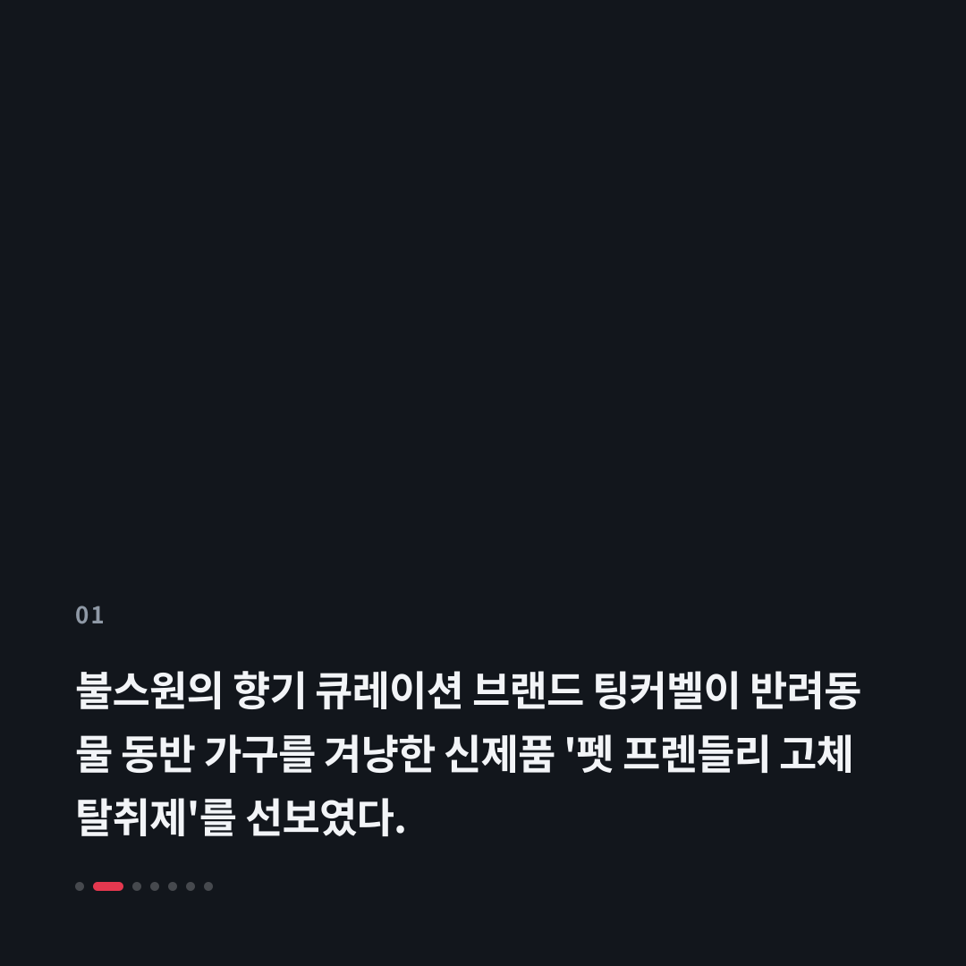 1번째 카드