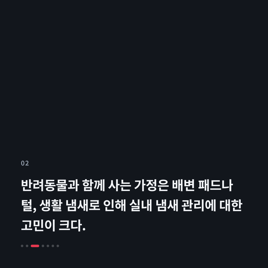 2번째 카드