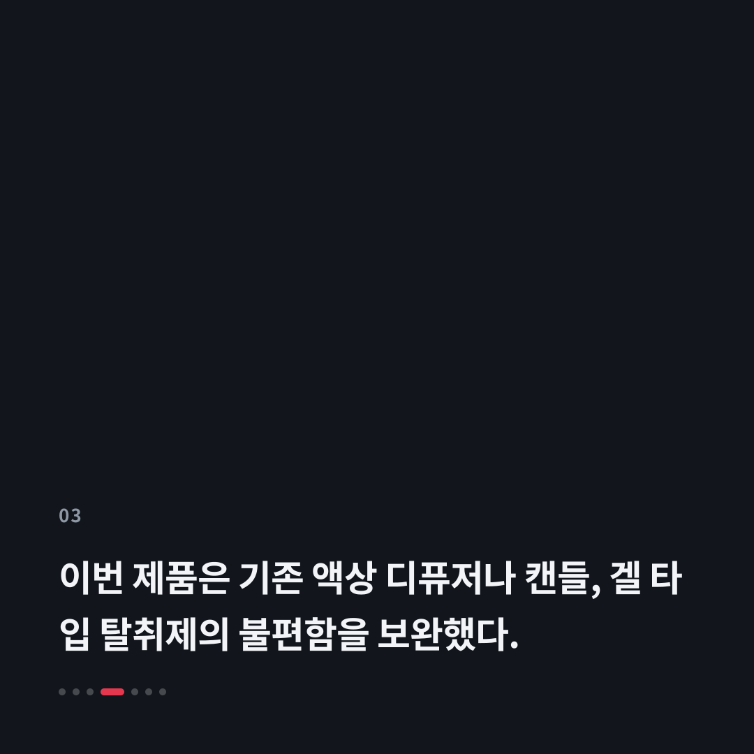 3번째 카드
