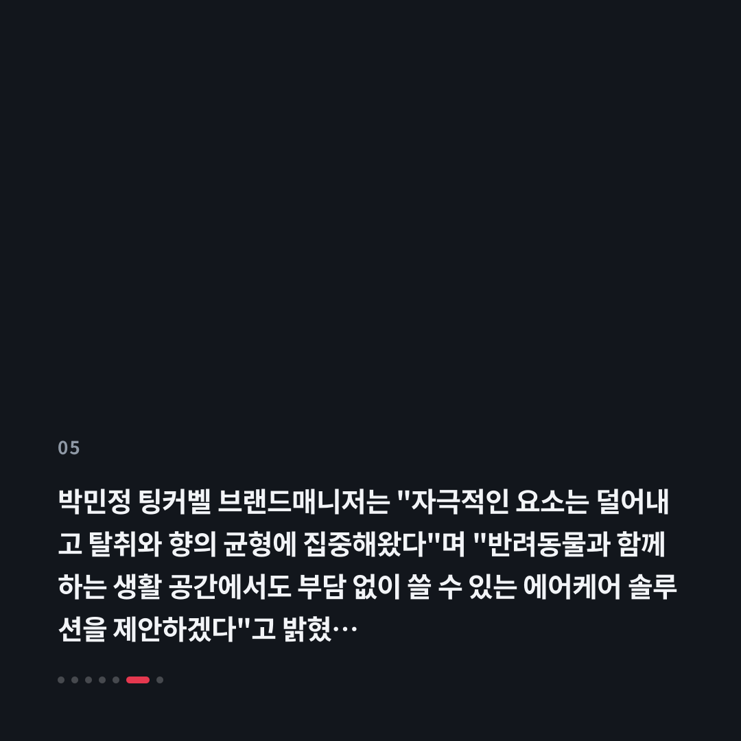 5번째 카드