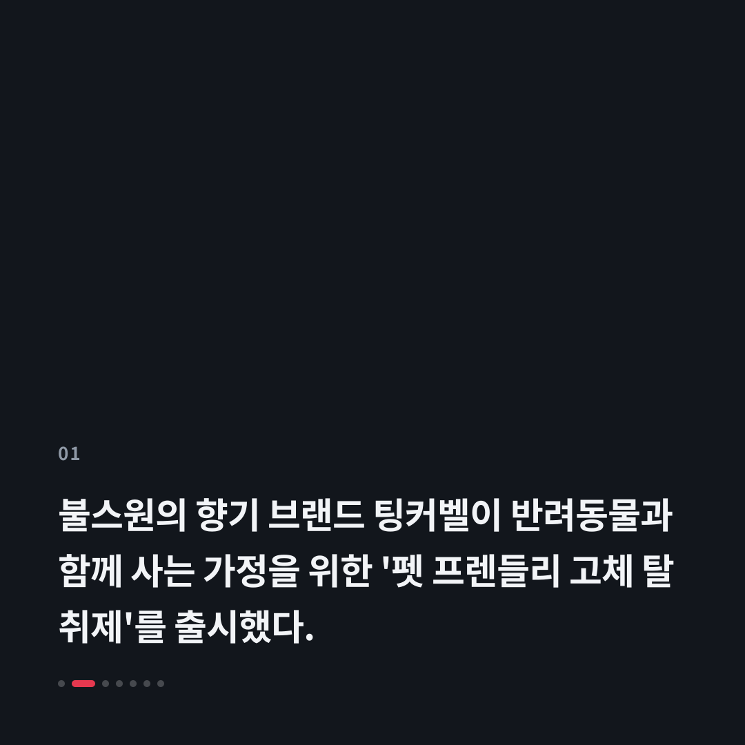 1번째 카드