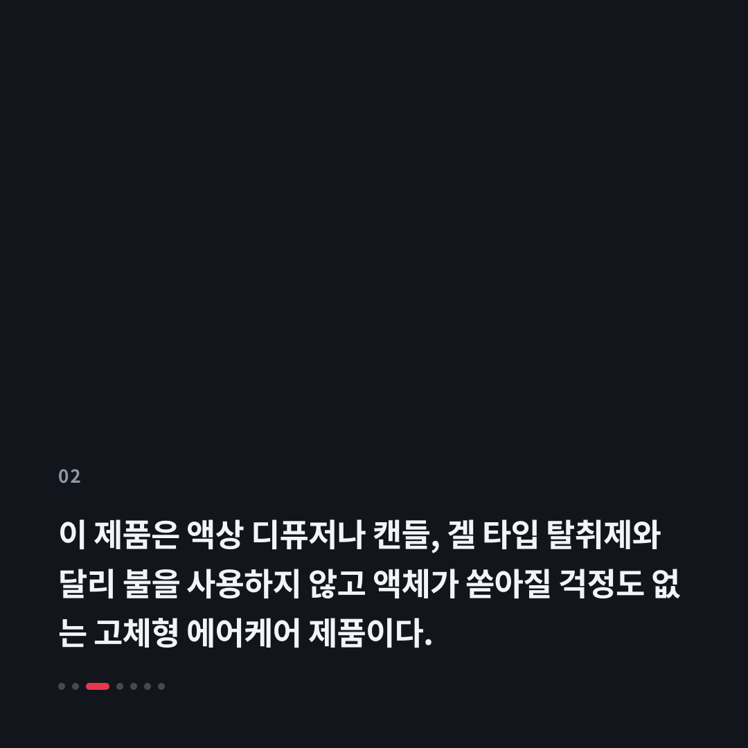 2번째 카드