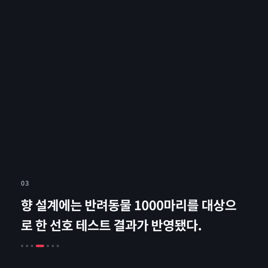 3번째 카드
