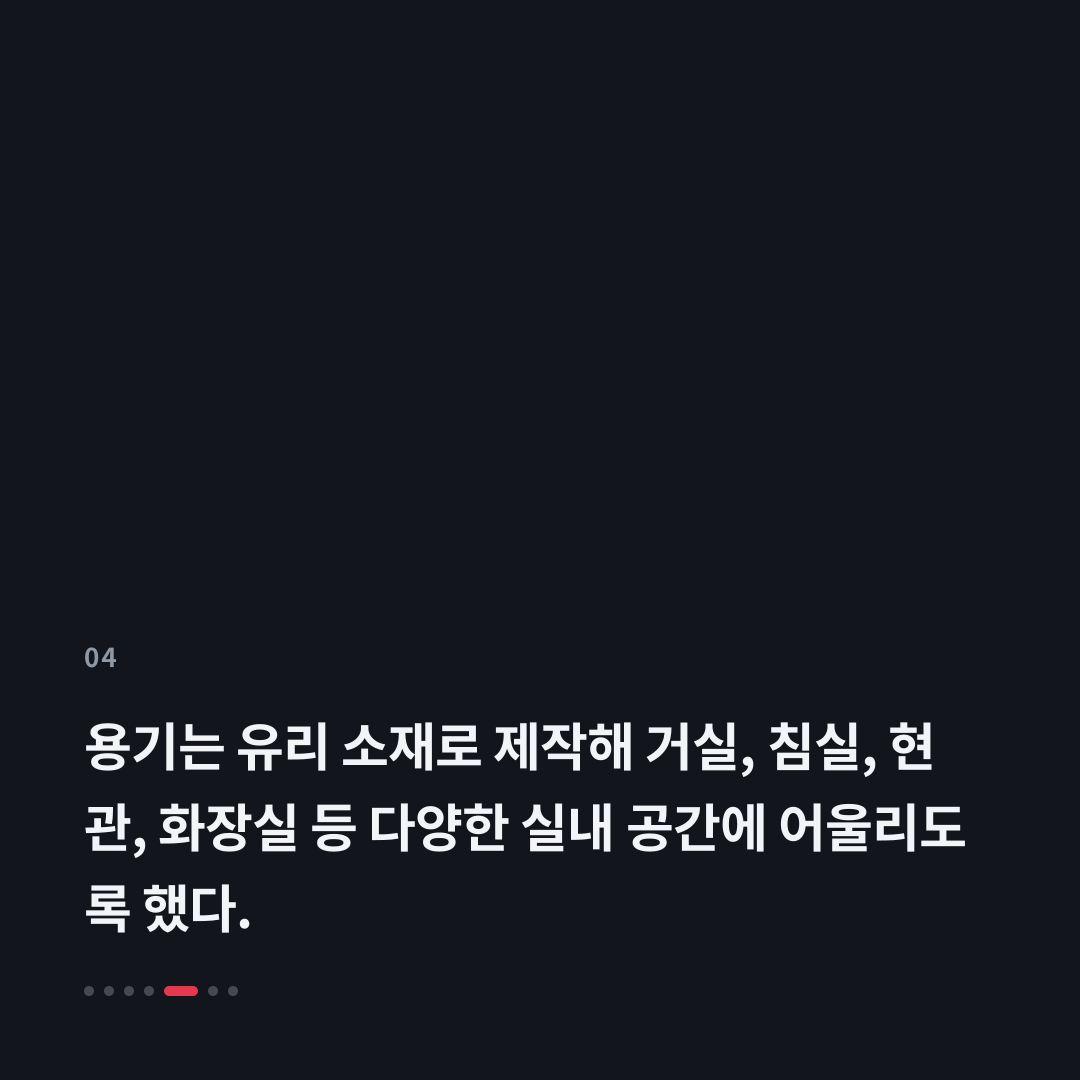 4번째 카드