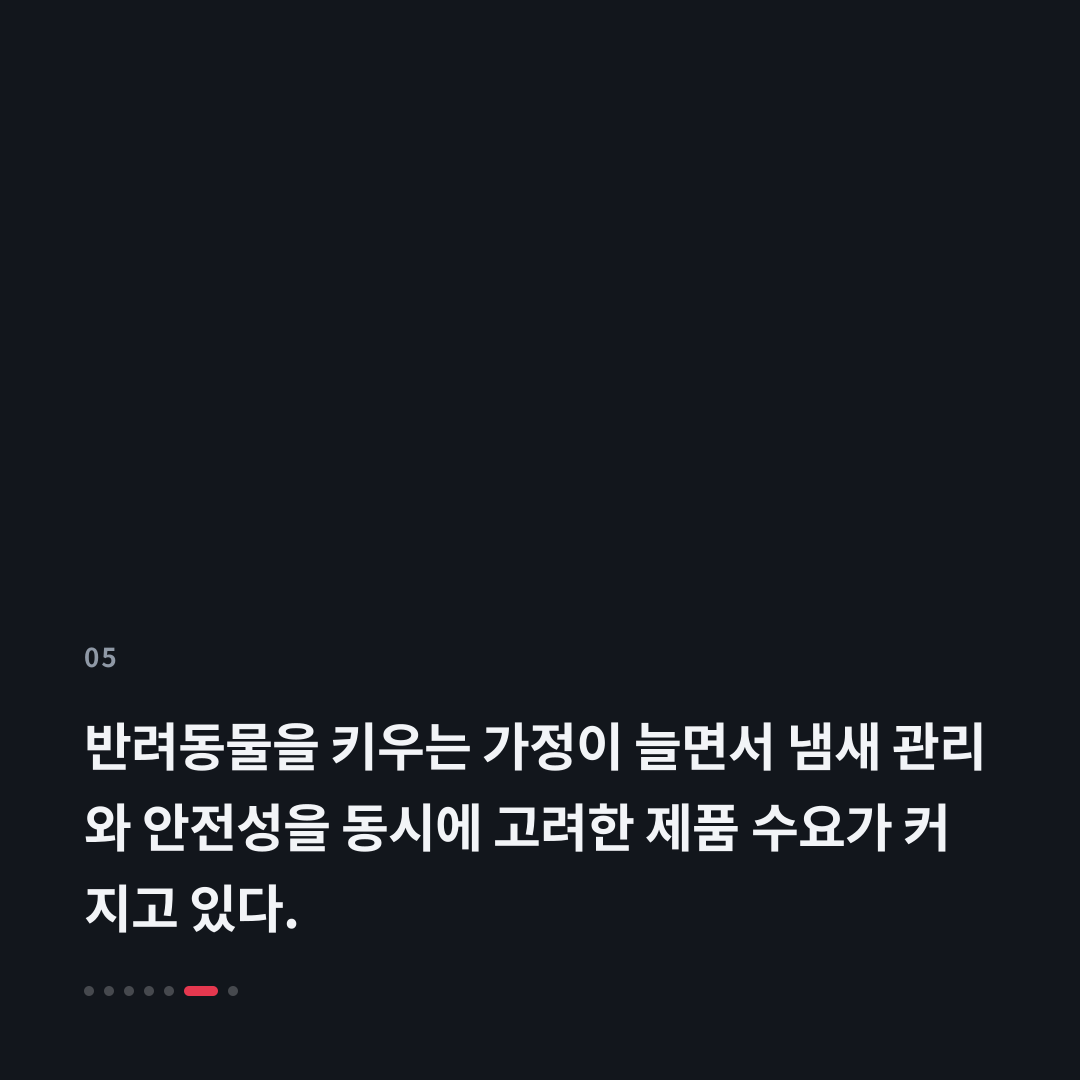 5번째 카드