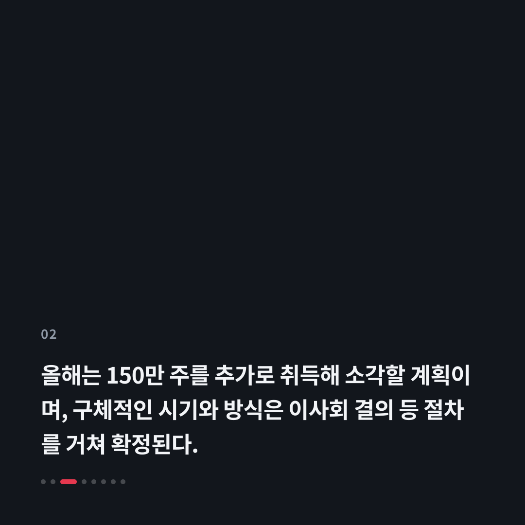 2번째 카드