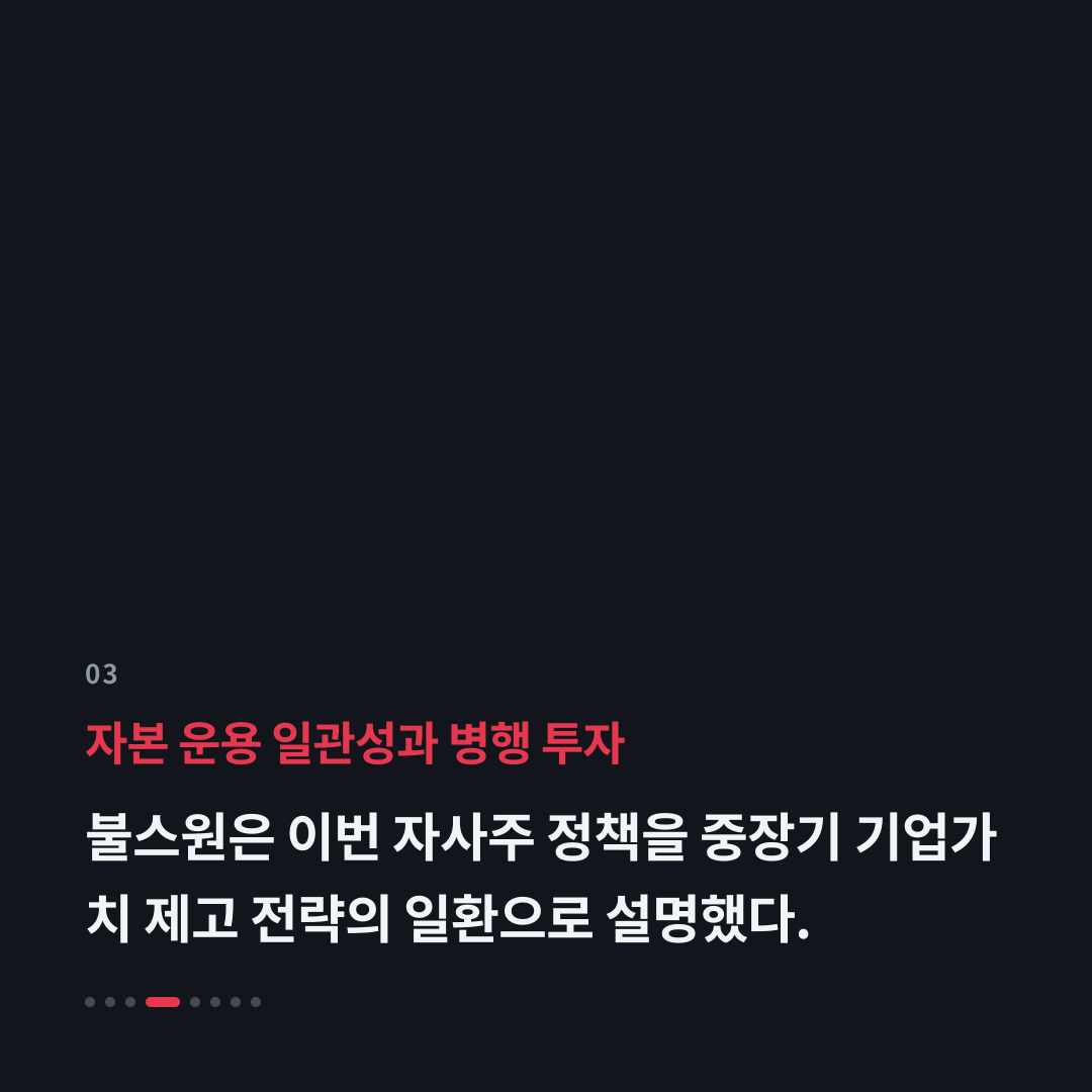 3번째 카드