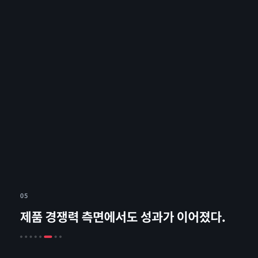 5번째 카드