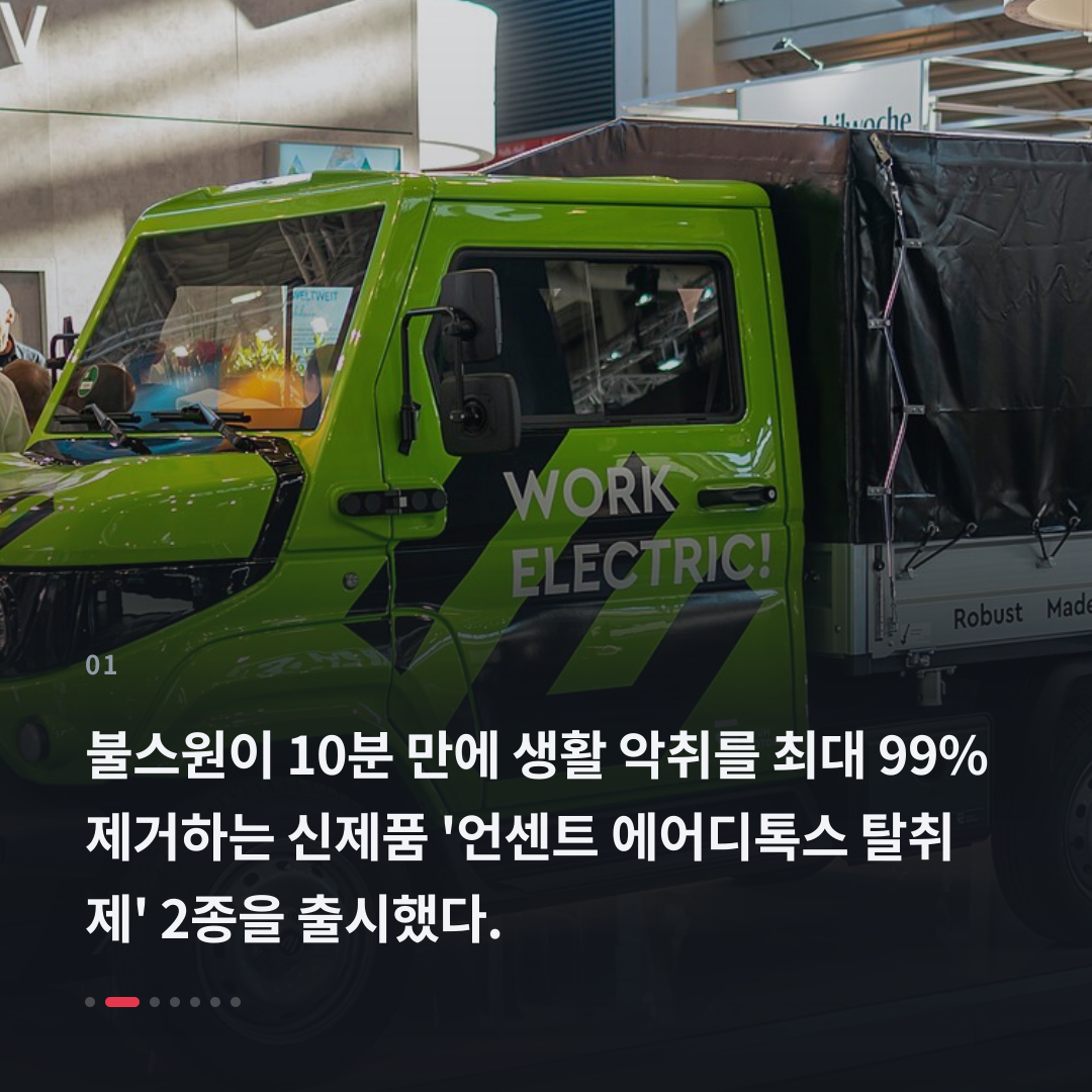 1번째 카드