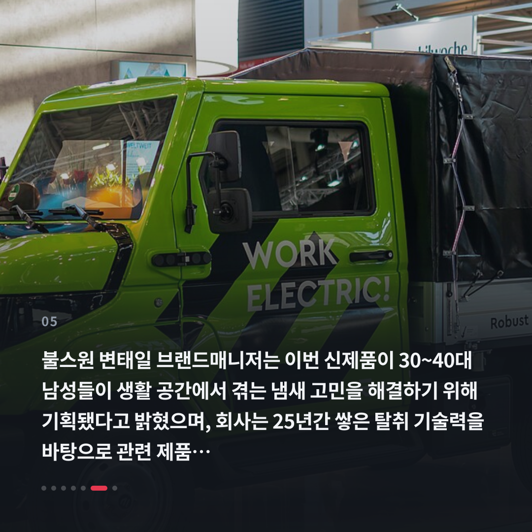 5번째 카드