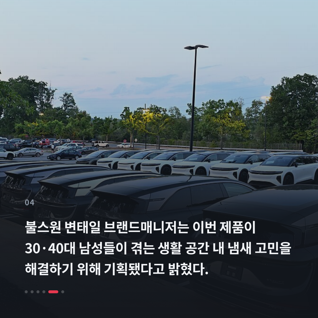 4번째 카드