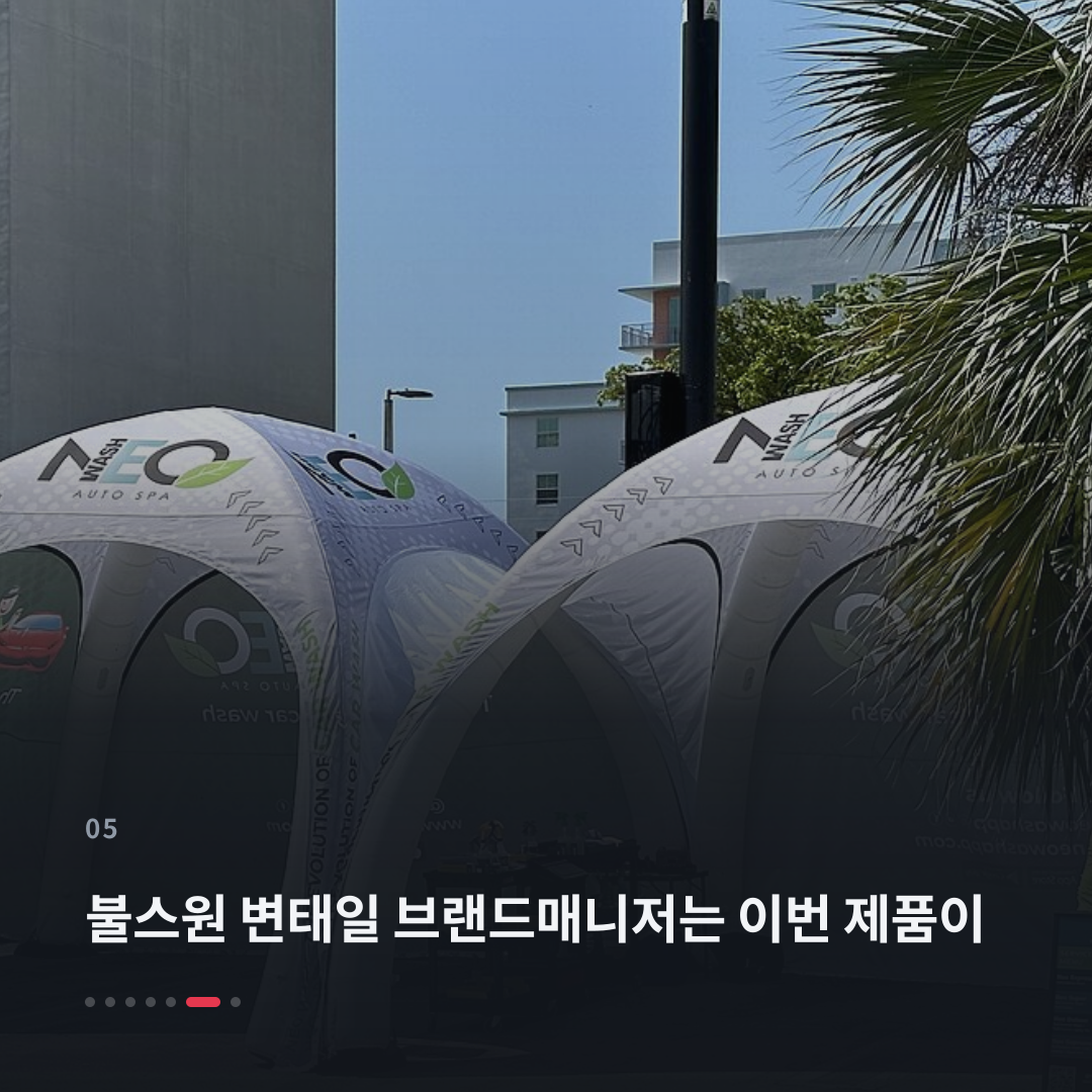 5번째 카드