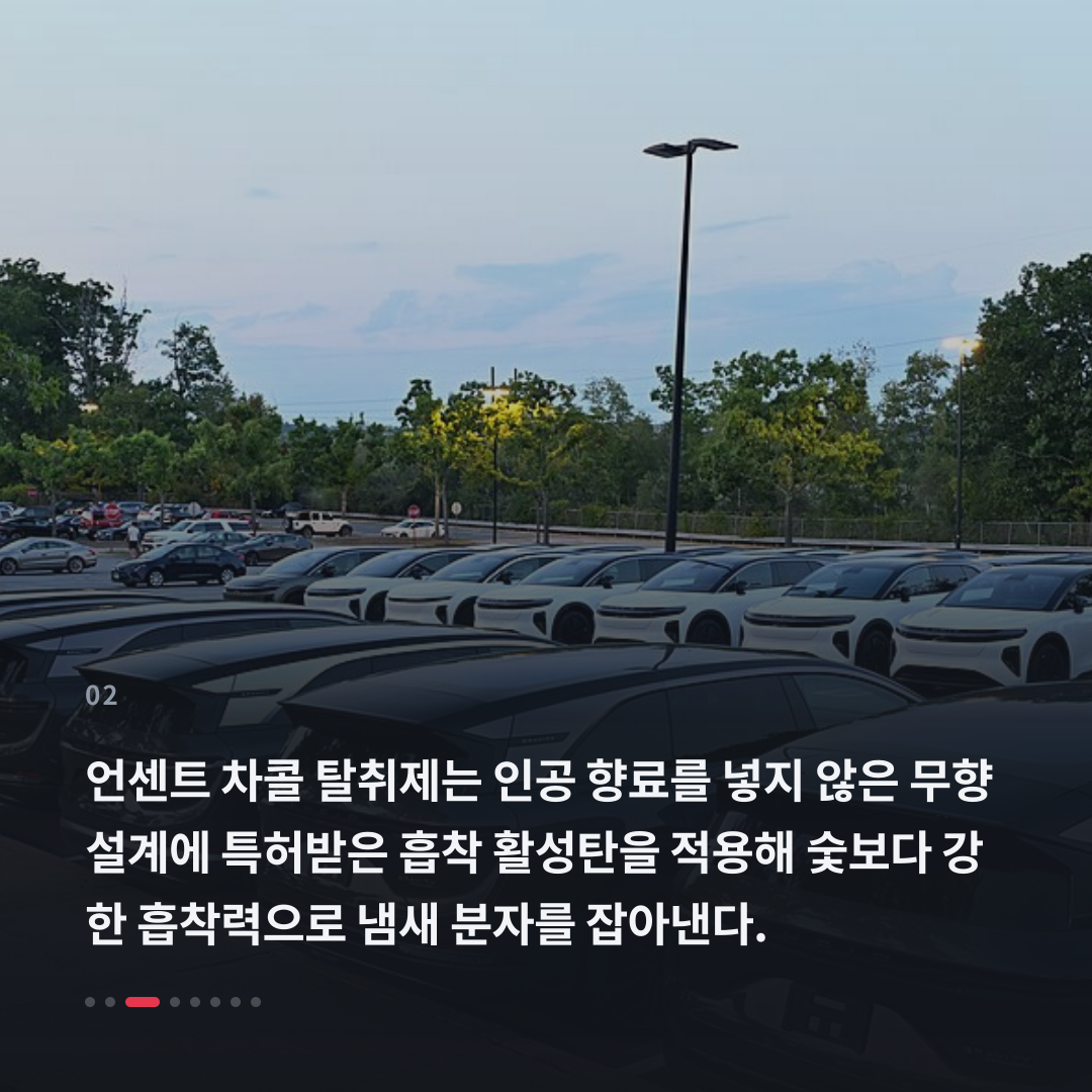 2번째 카드