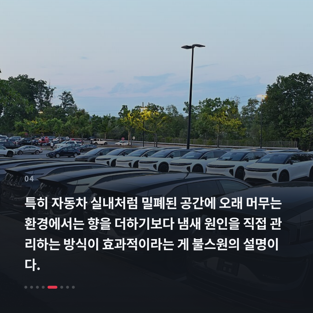 4번째 카드