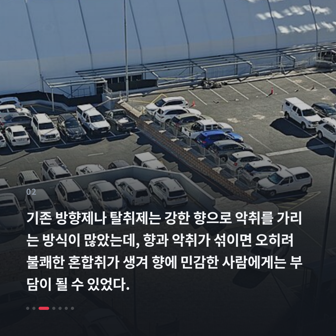 2번째 카드