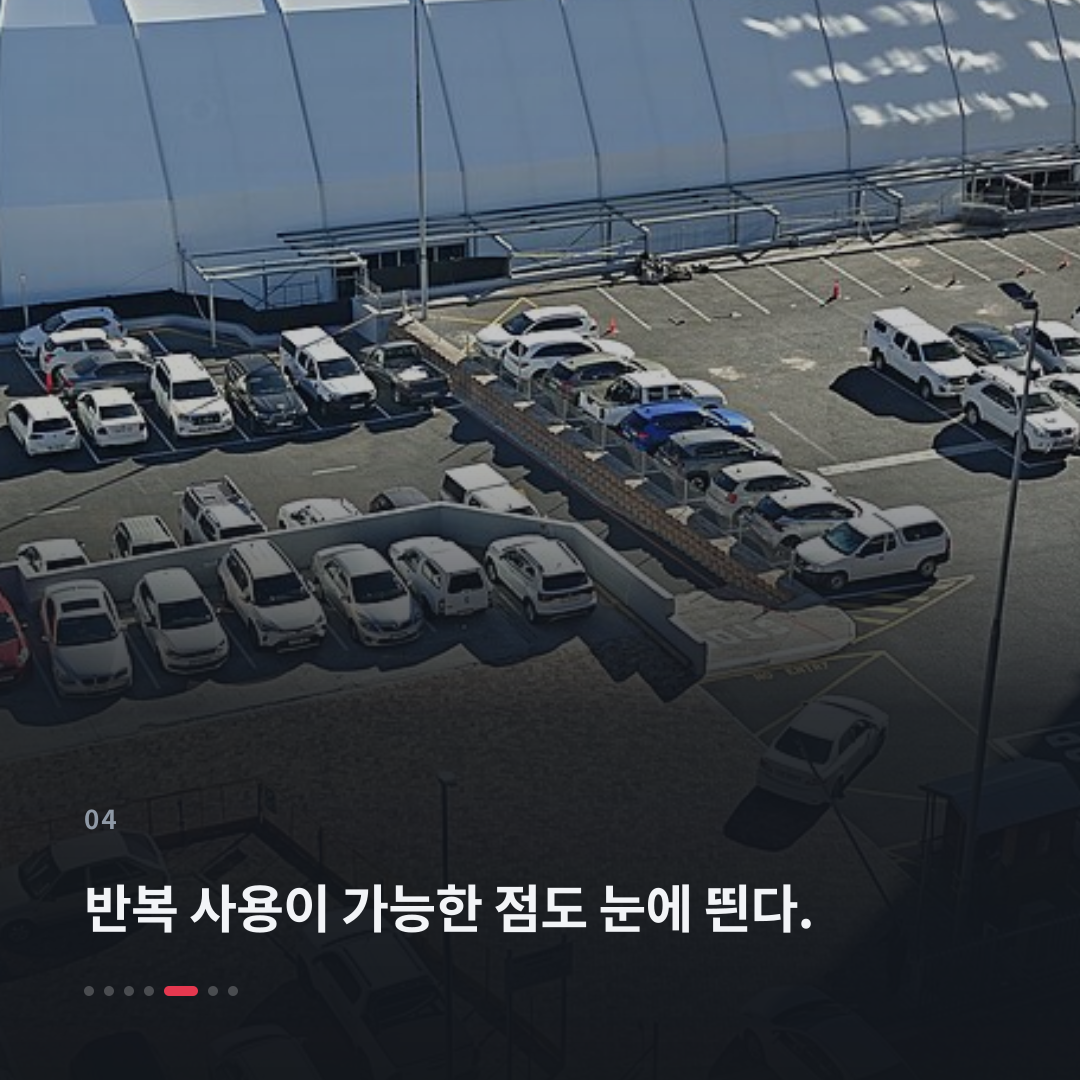4번째 카드