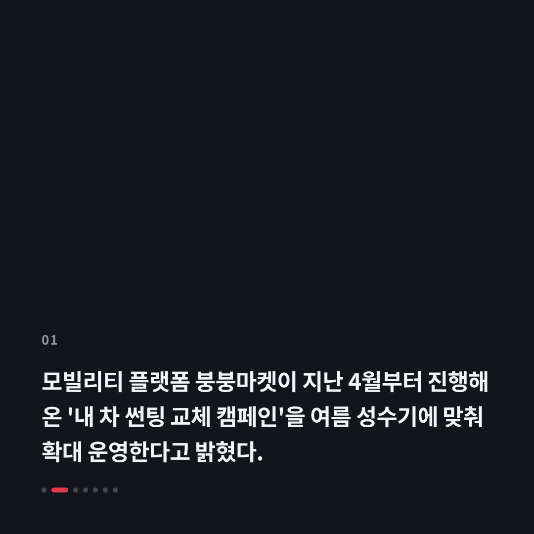 1번째 카드