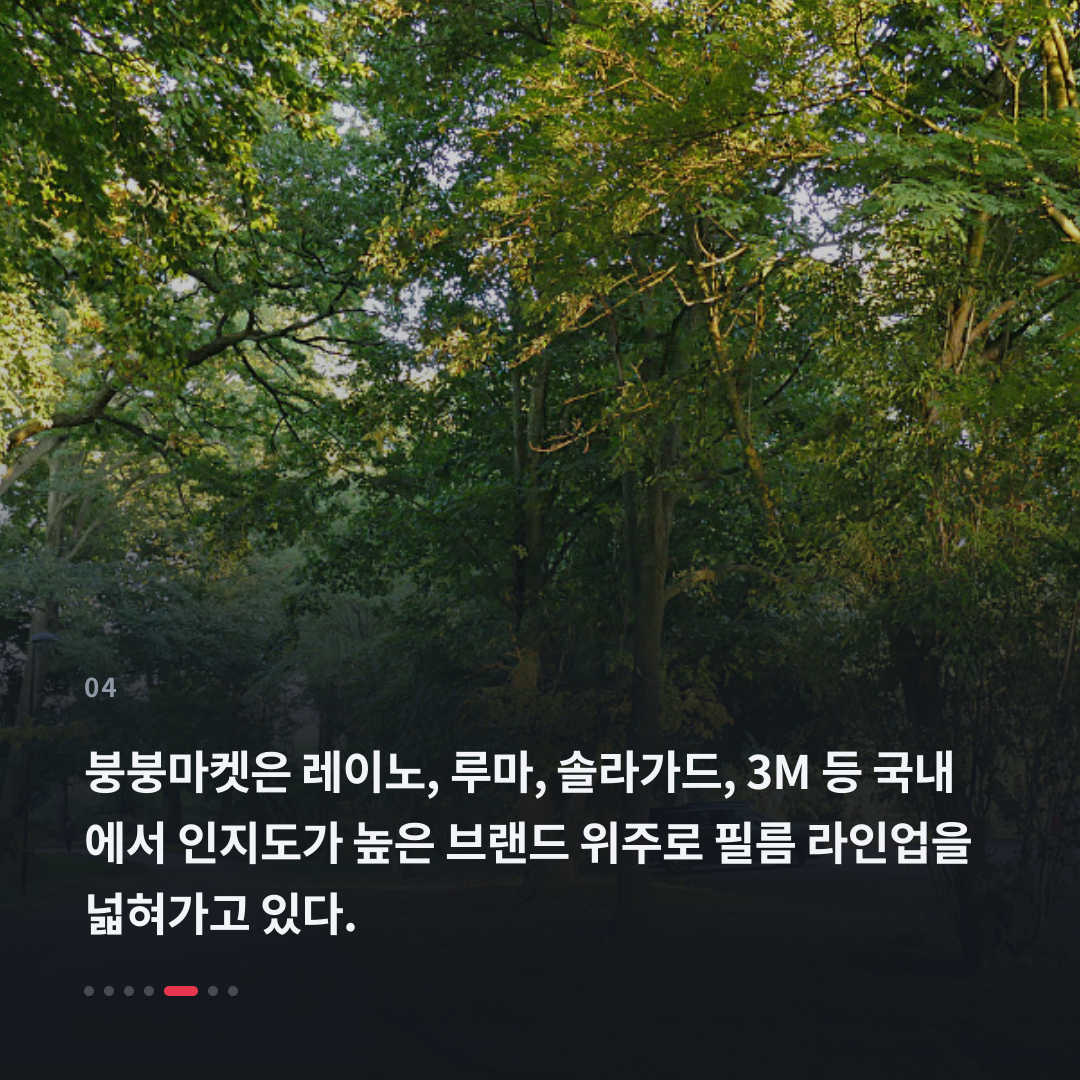 4번째 카드