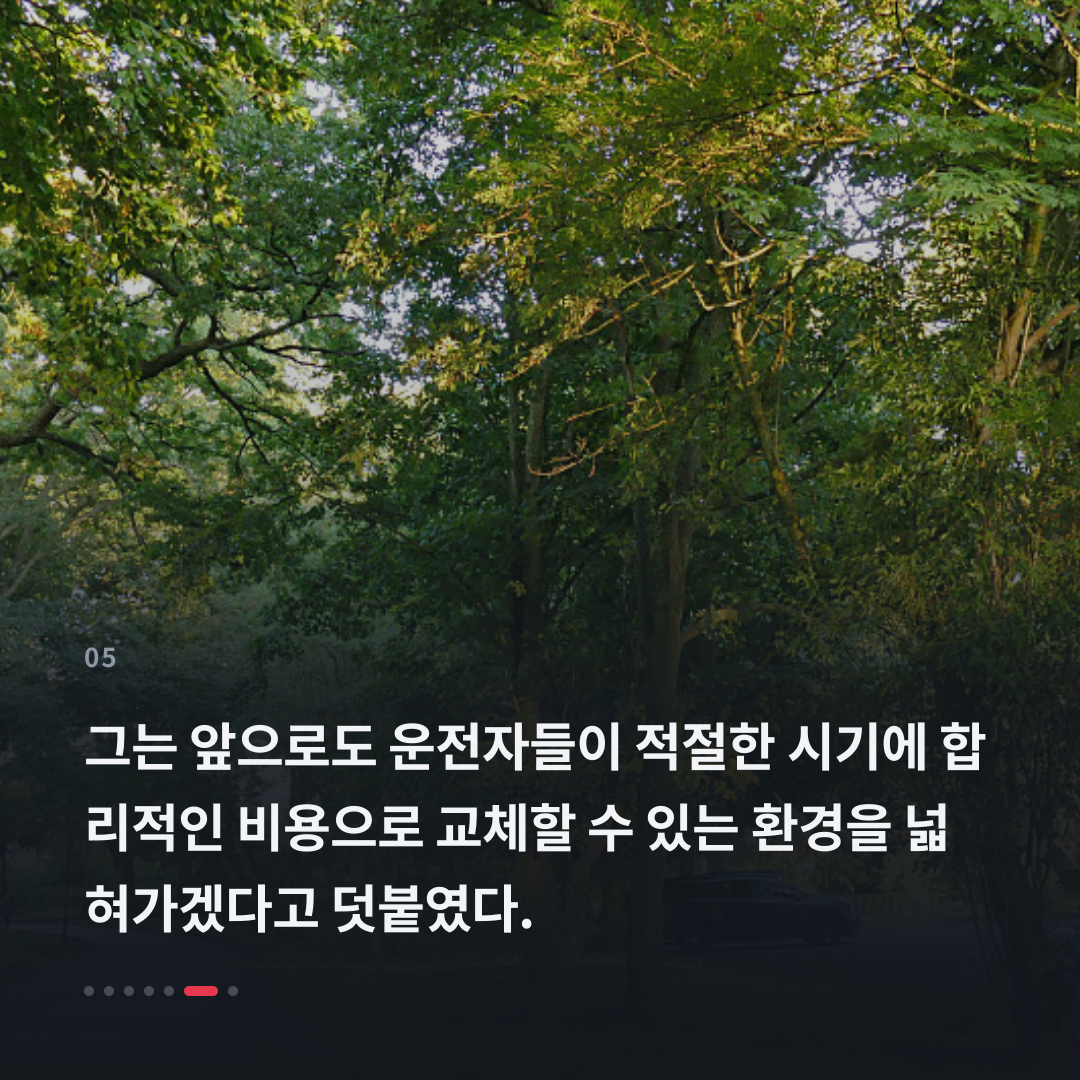 5번째 카드
