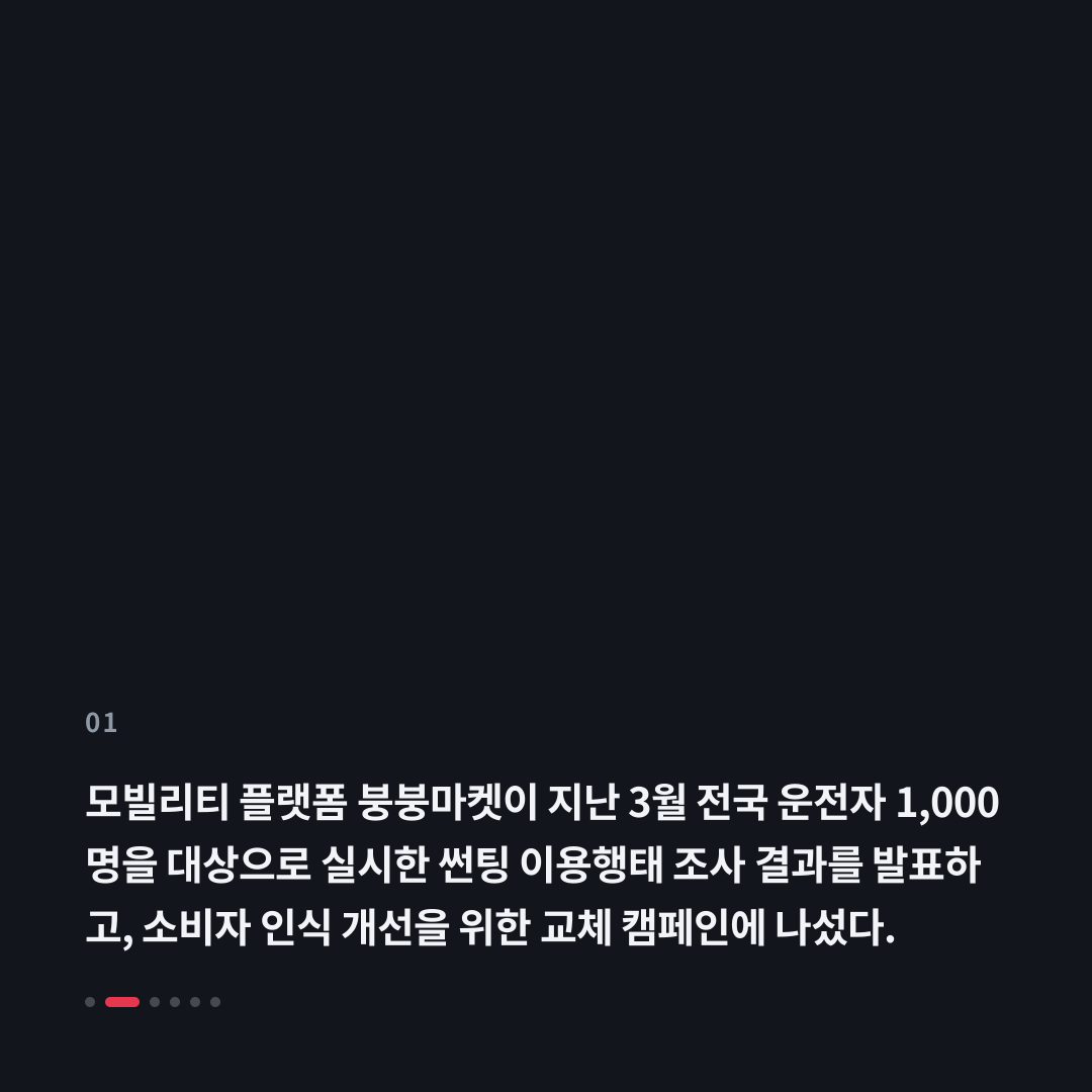 1번째 카드