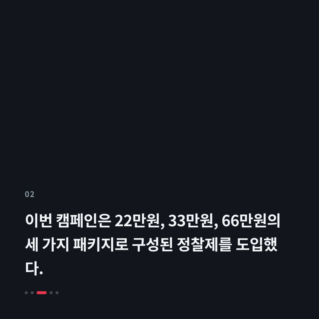 2번째 카드