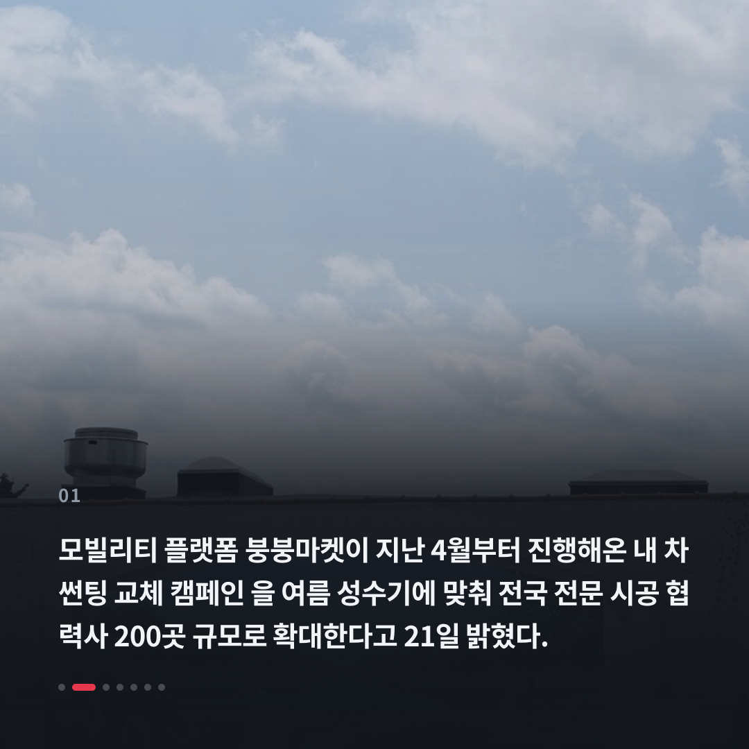 1번째 카드