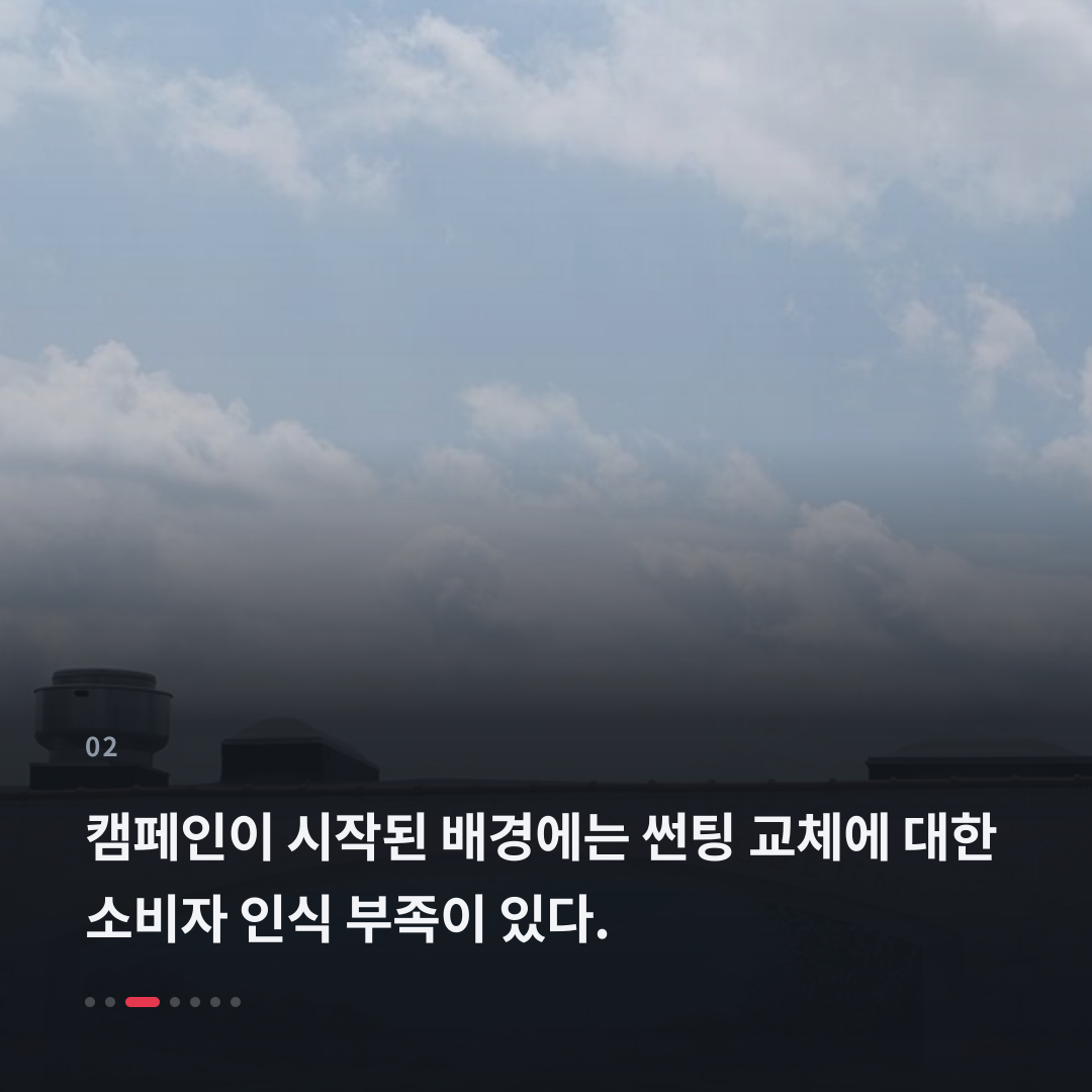 2번째 카드