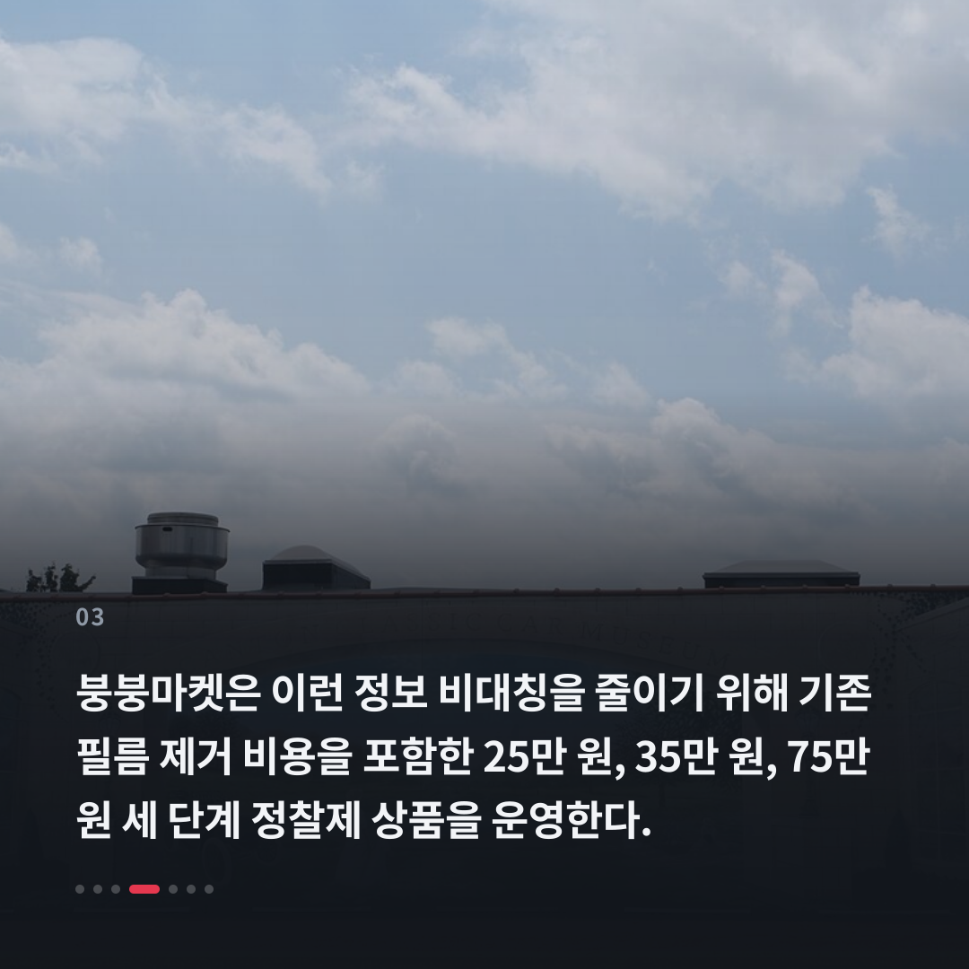 3번째 카드