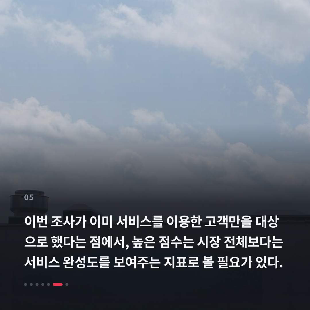 5번째 카드