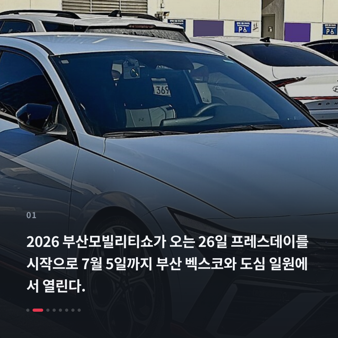 1번째 카드