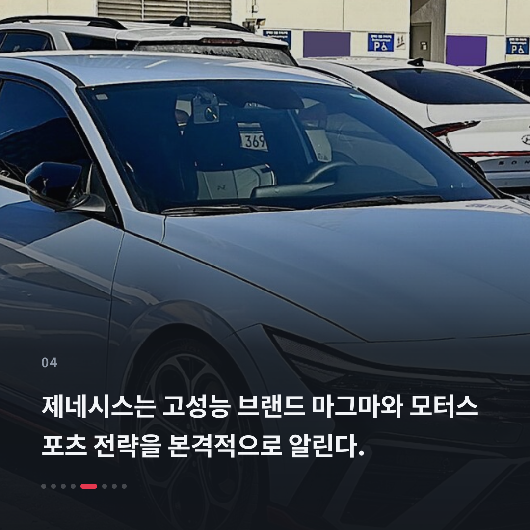 4번째 카드