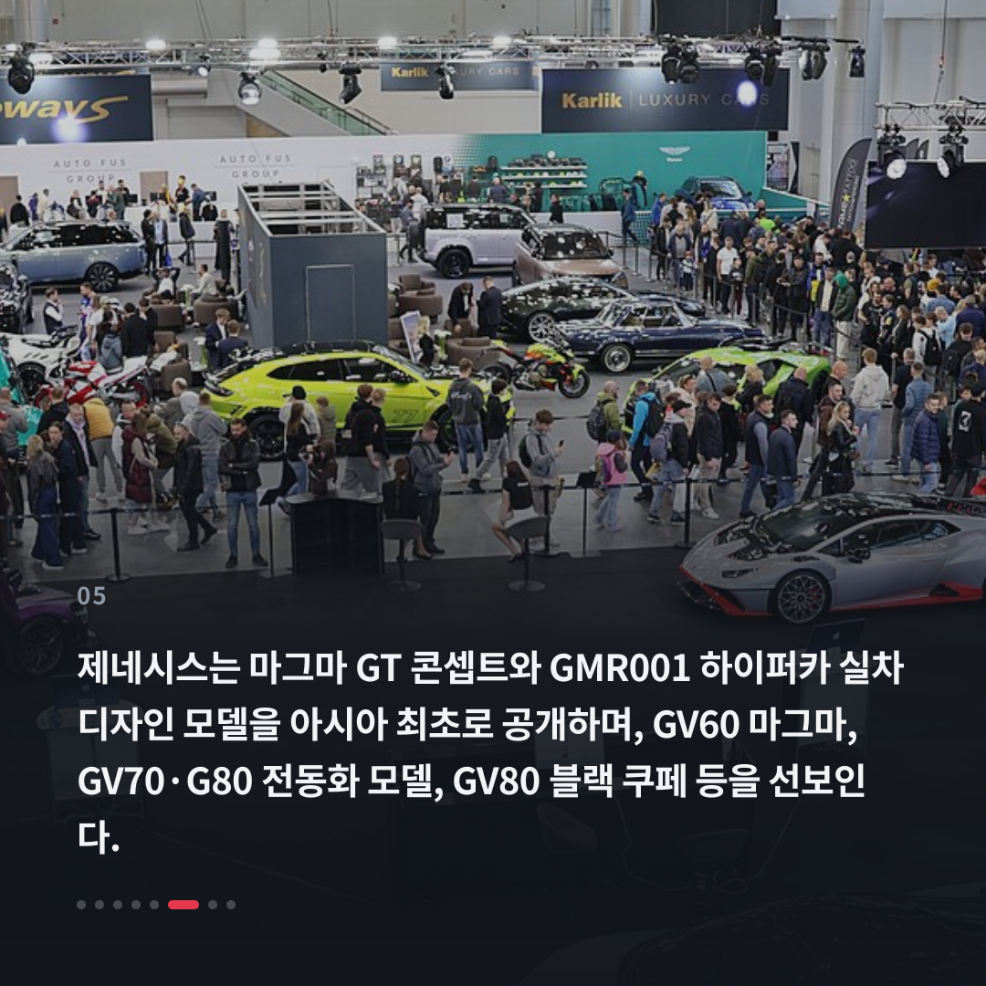 5번째 카드