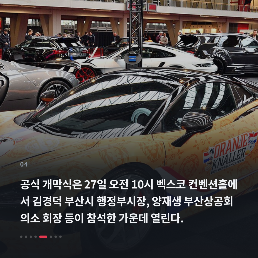 4번째 카드