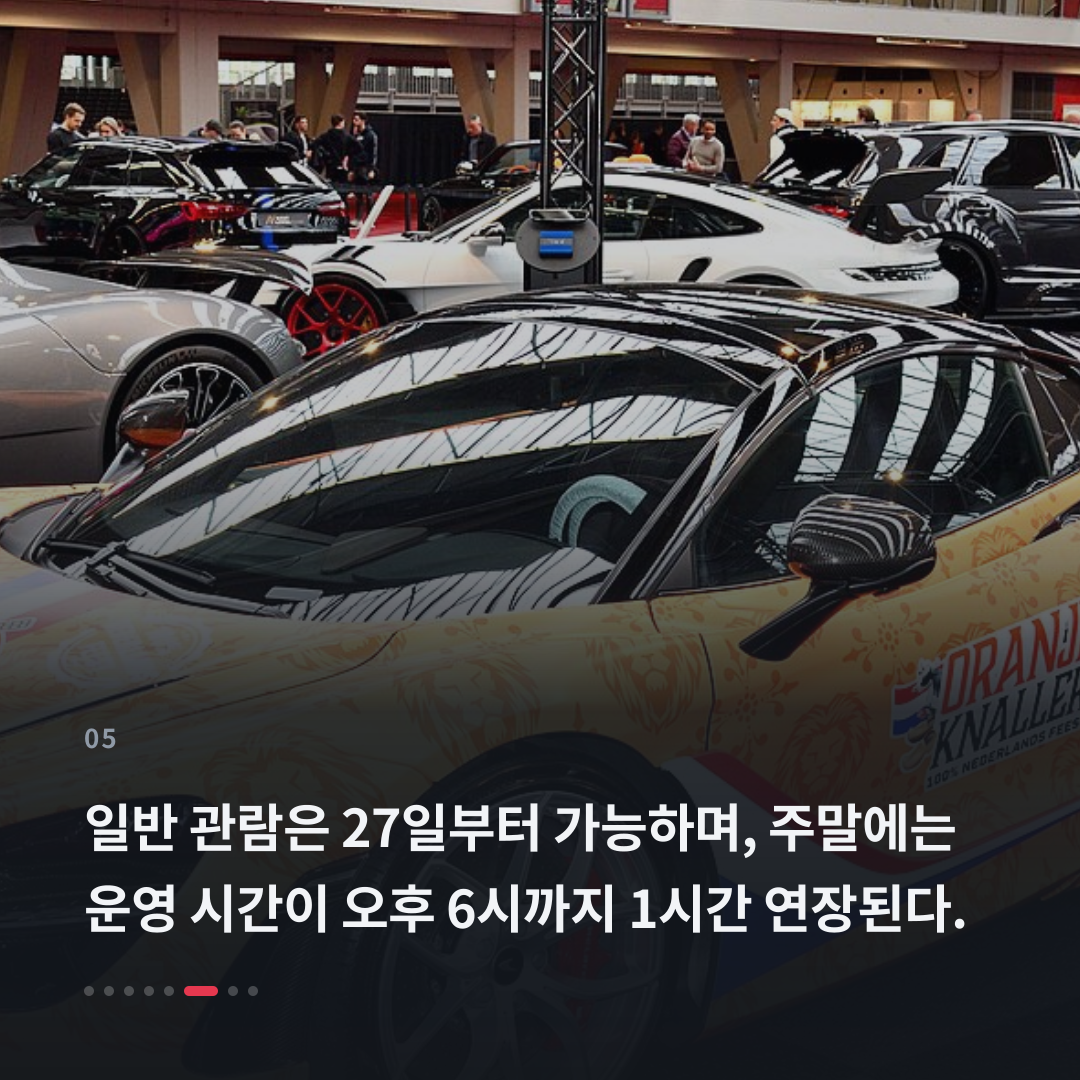 5번째 카드