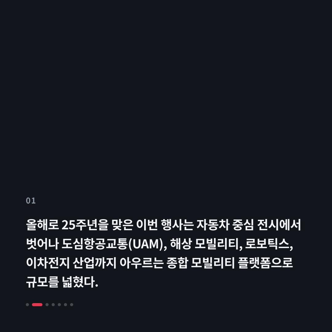 1번째 카드