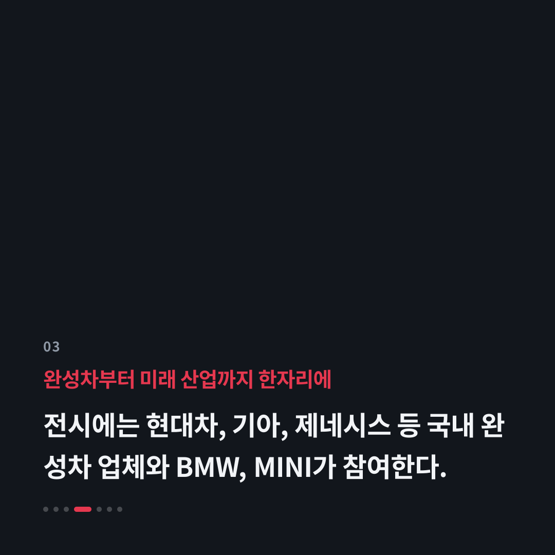 3번째 카드
