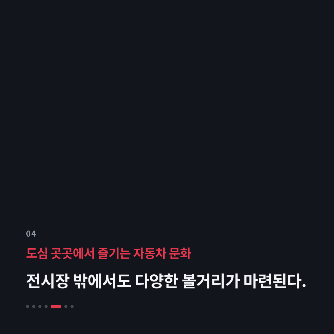 4번째 카드