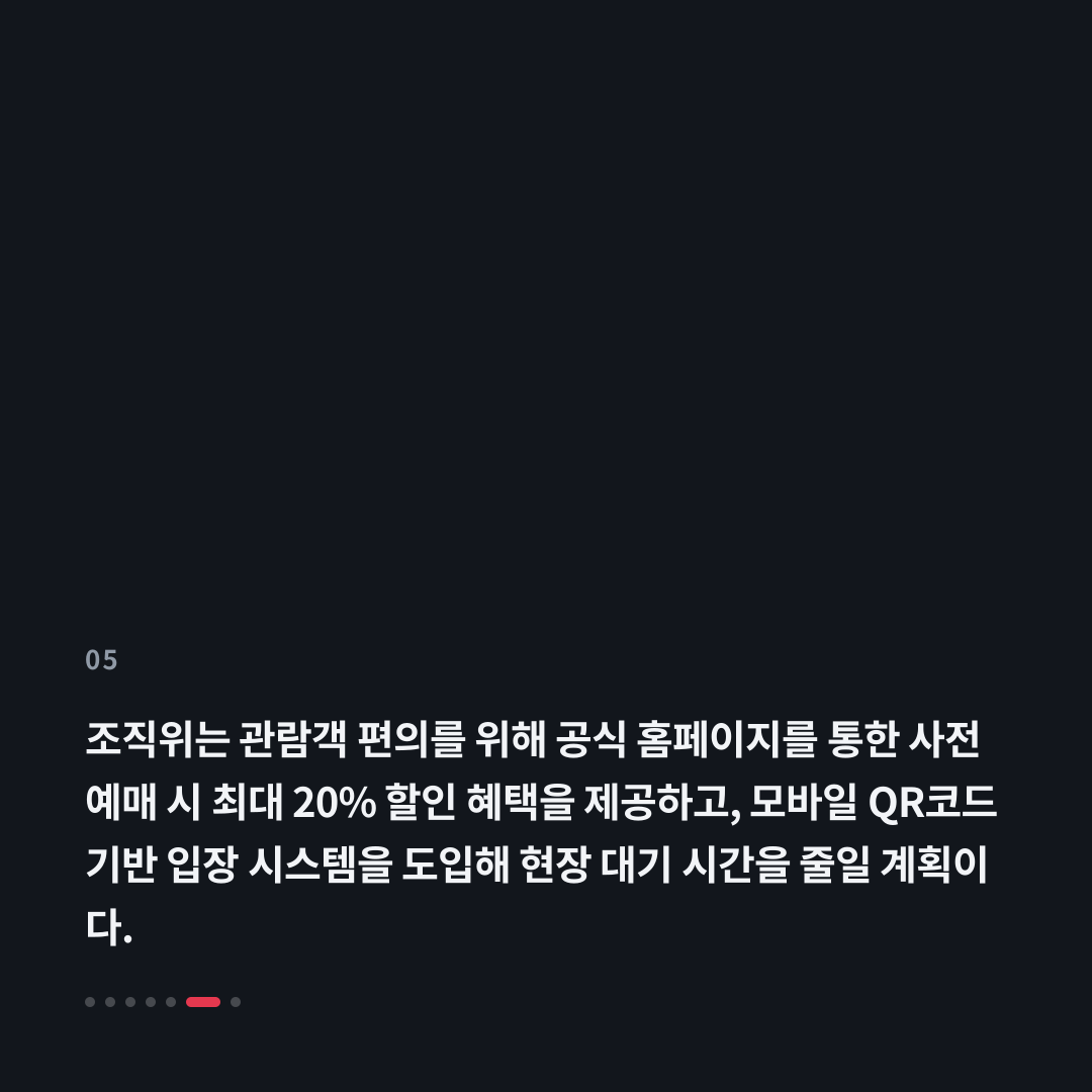 5번째 카드