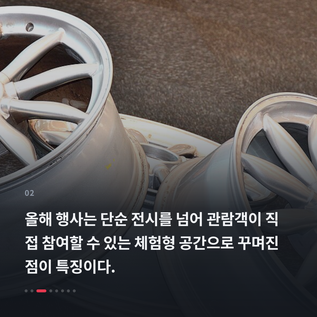 2번째 카드