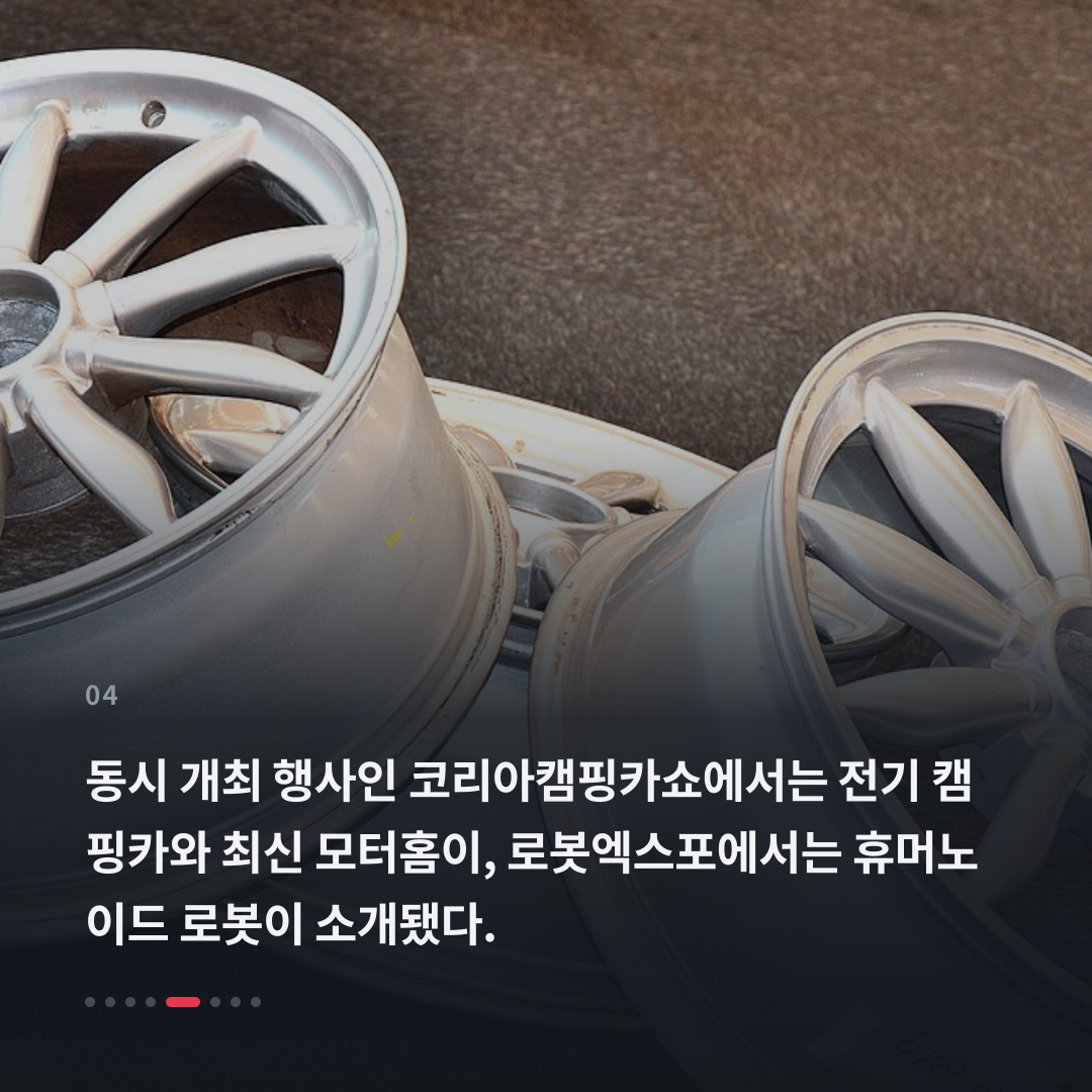 4번째 카드