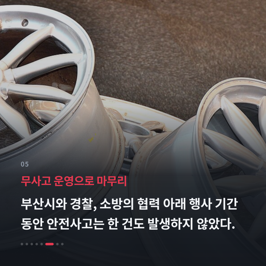 5번째 카드