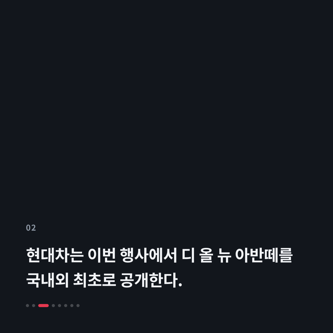 2번째 카드