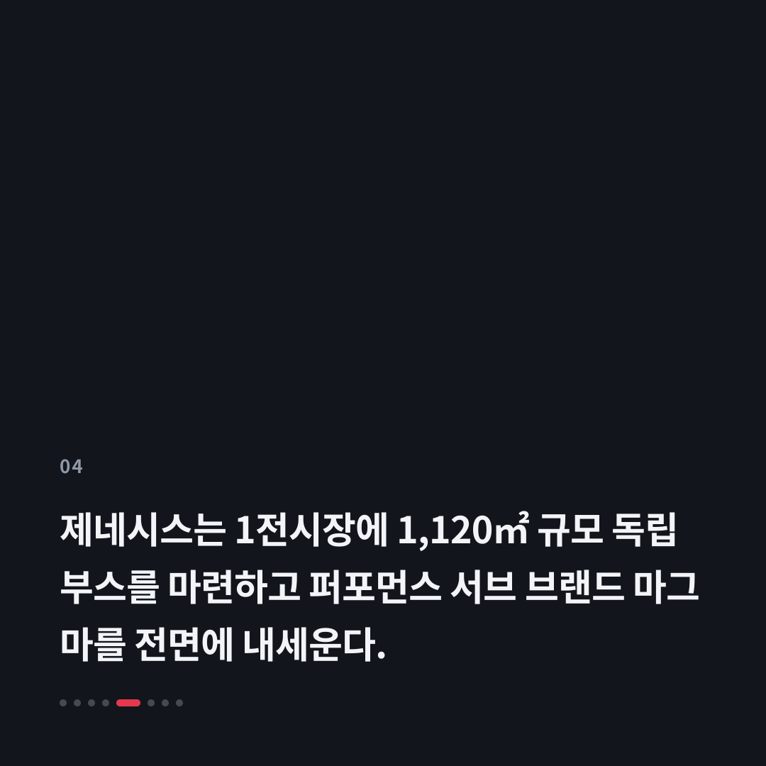 4번째 카드