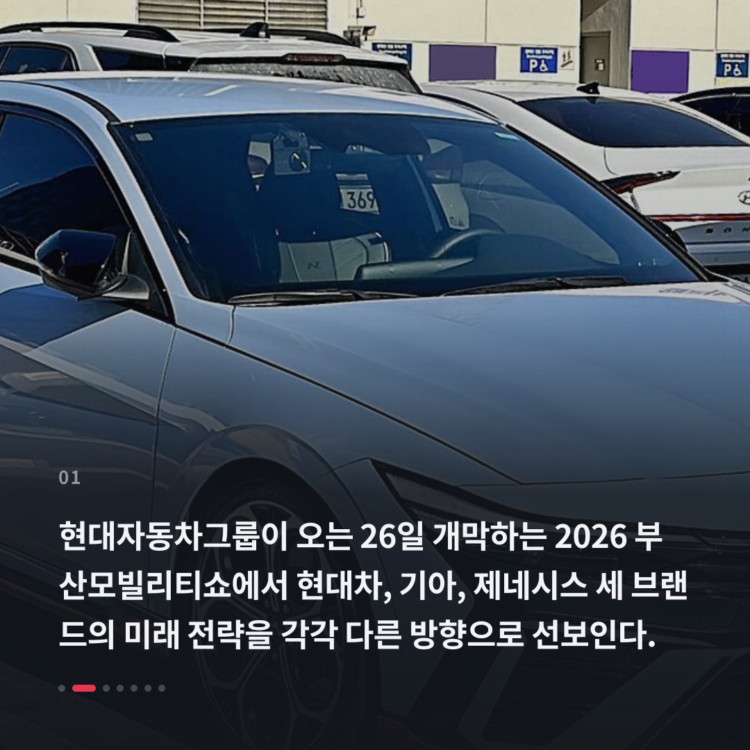 1번째 카드