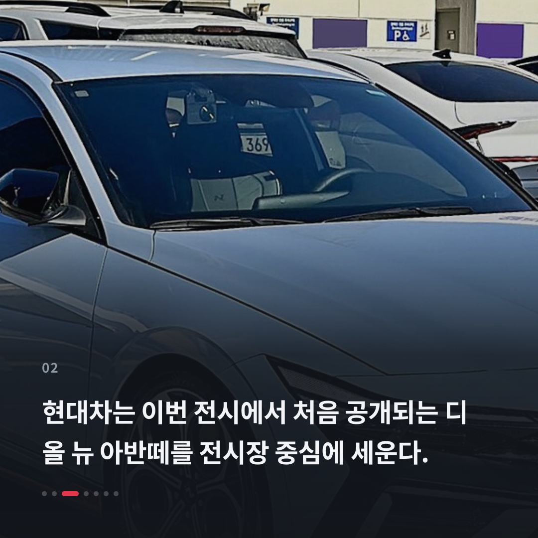 2번째 카드