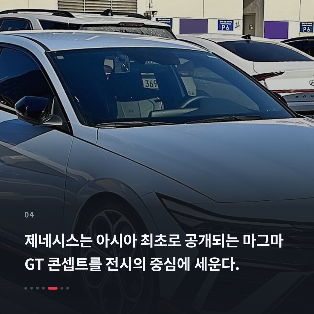4번째 카드