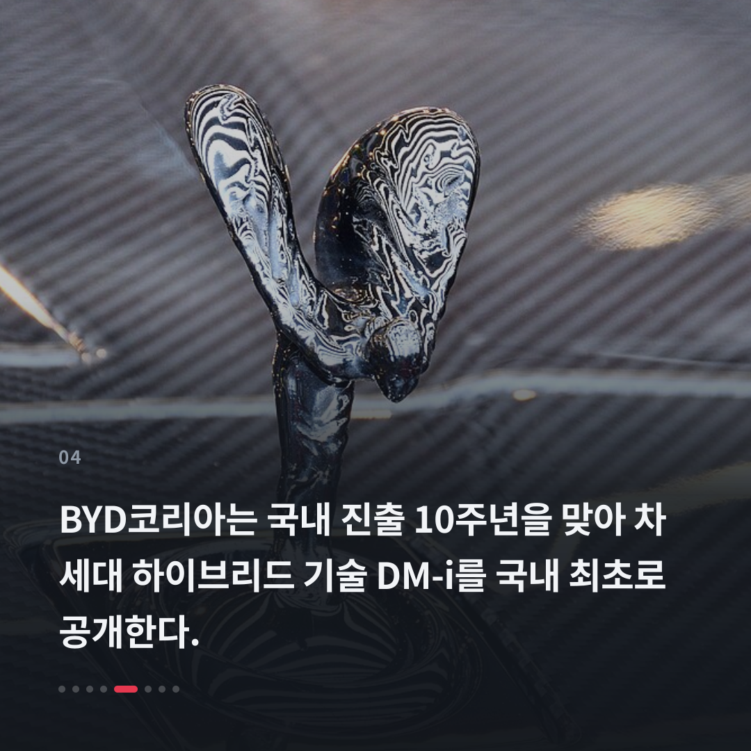 4번째 카드