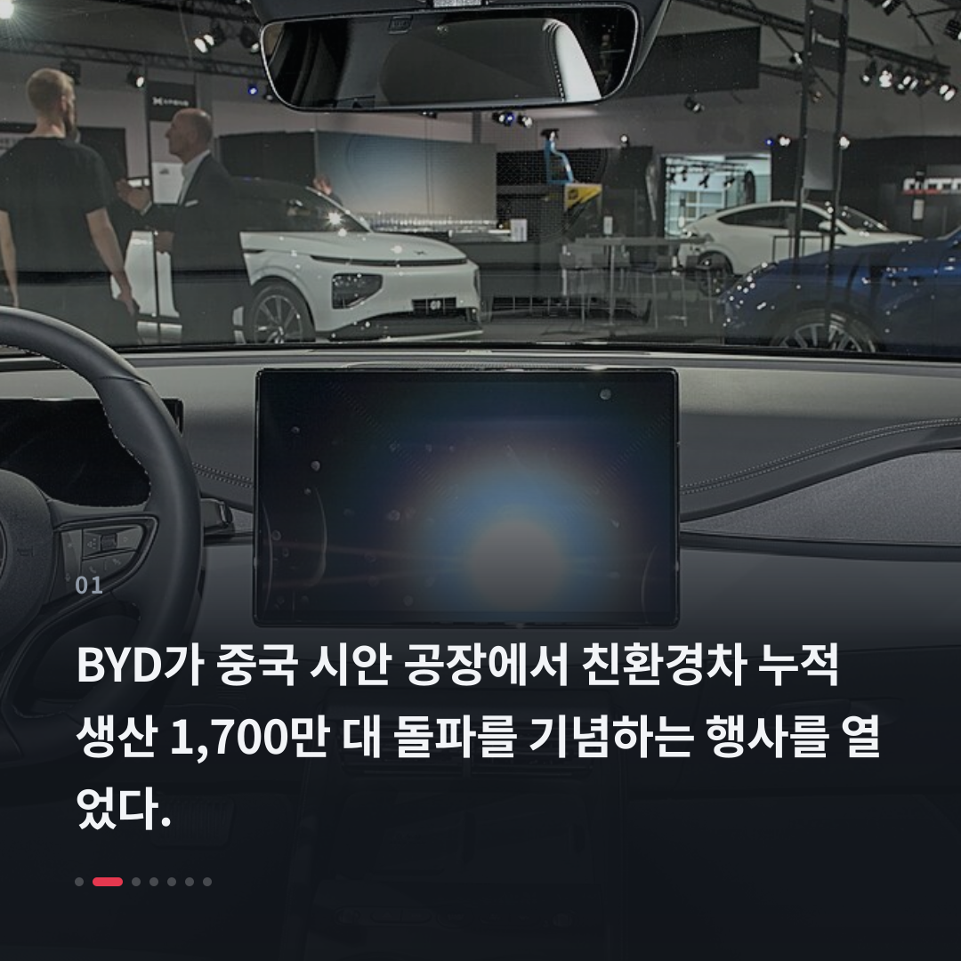 1번째 카드